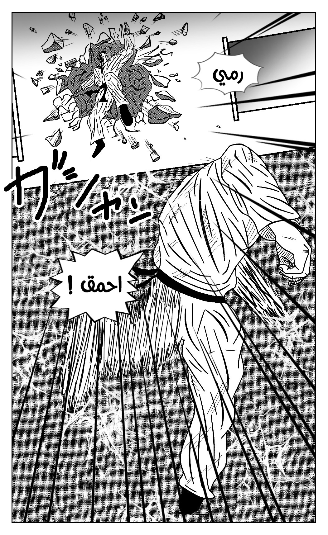 Read Black Death AR Manga Online