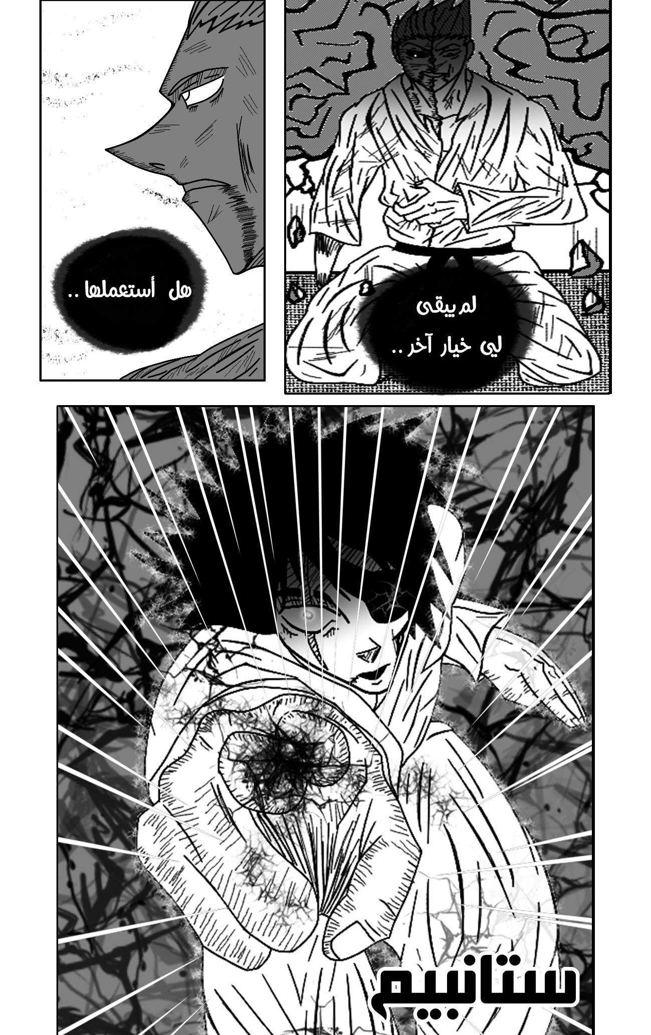 Read Black Death AR Manga Online