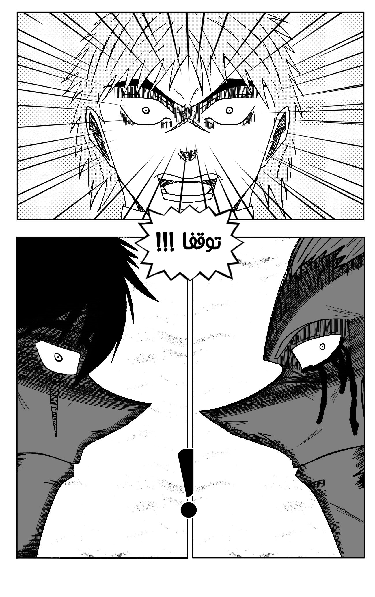 Read Black Death AR Manga Online