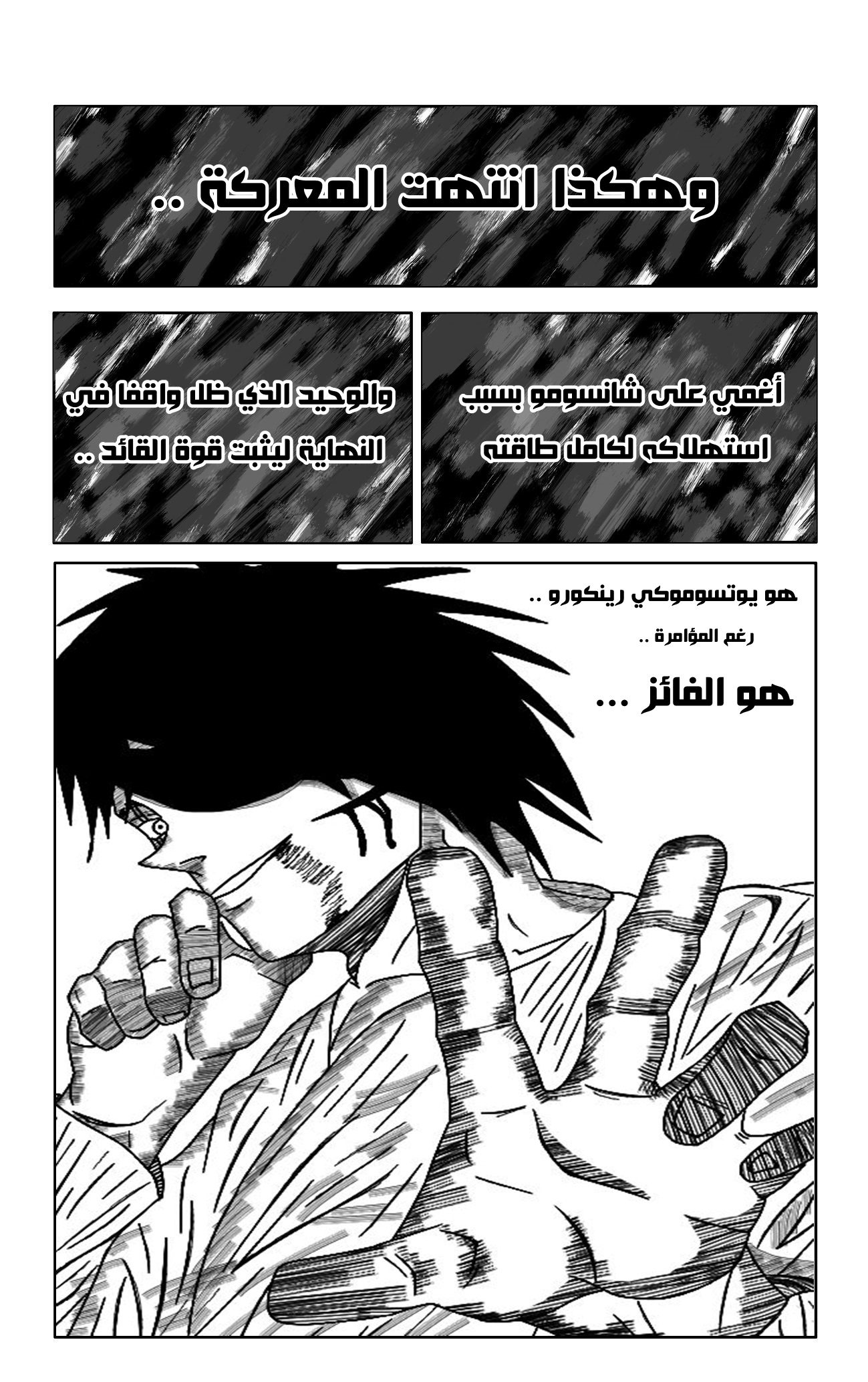 Read Black Death AR Manga Online