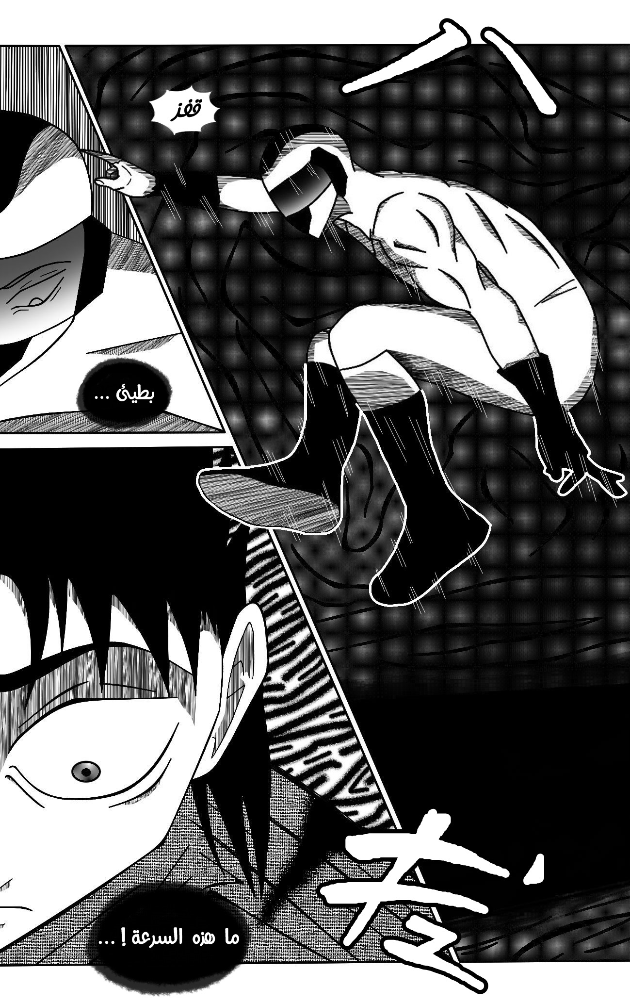 Read Black Death AR Manga Online