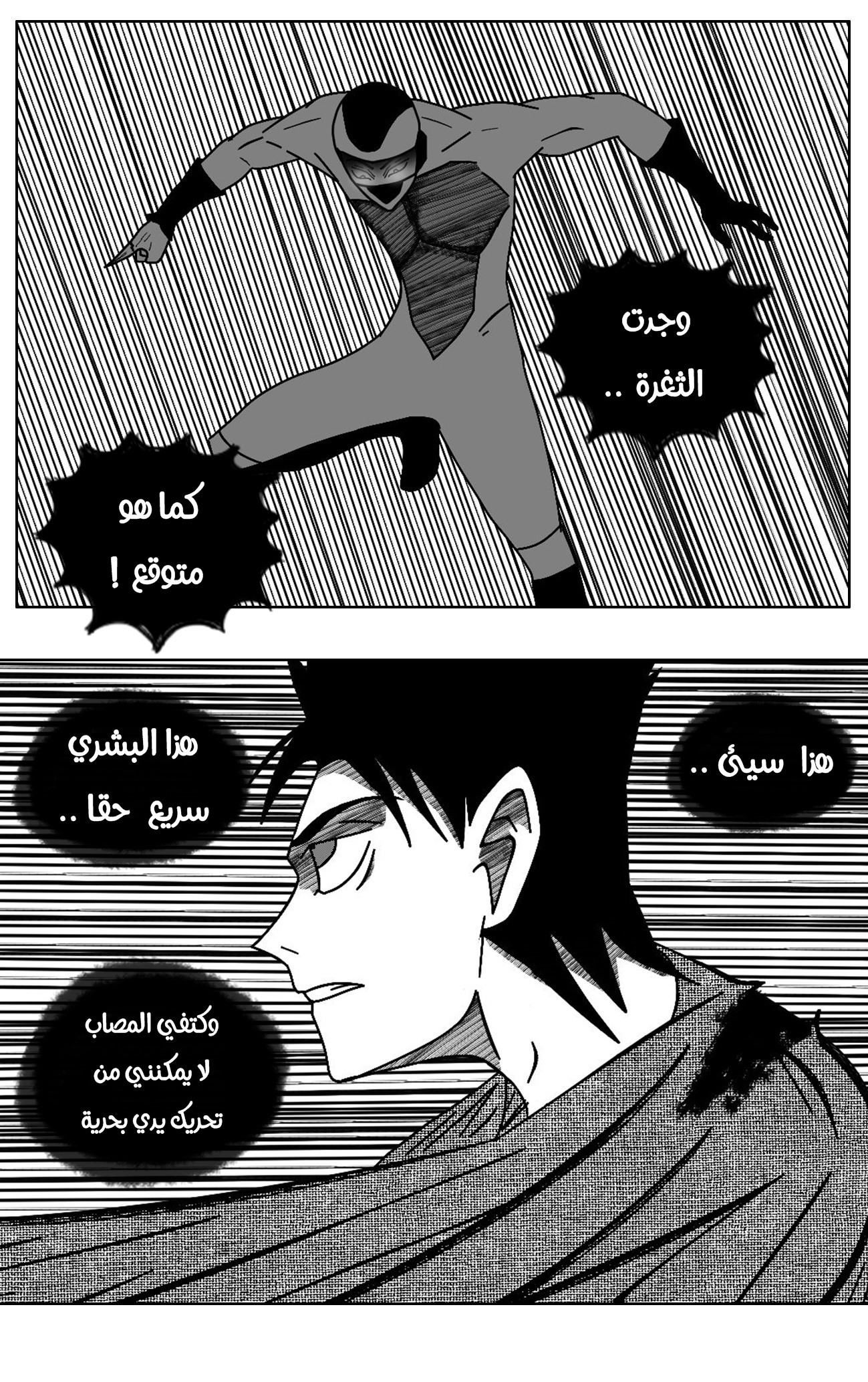 Read Black Death AR Manga Online