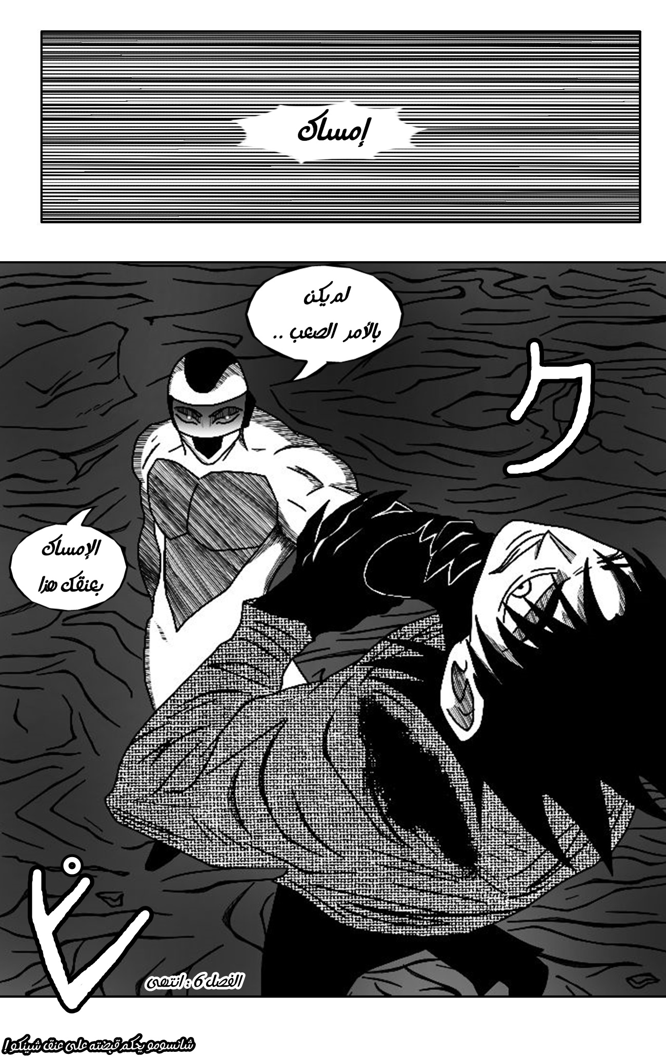 Read Black Death AR Manga Online