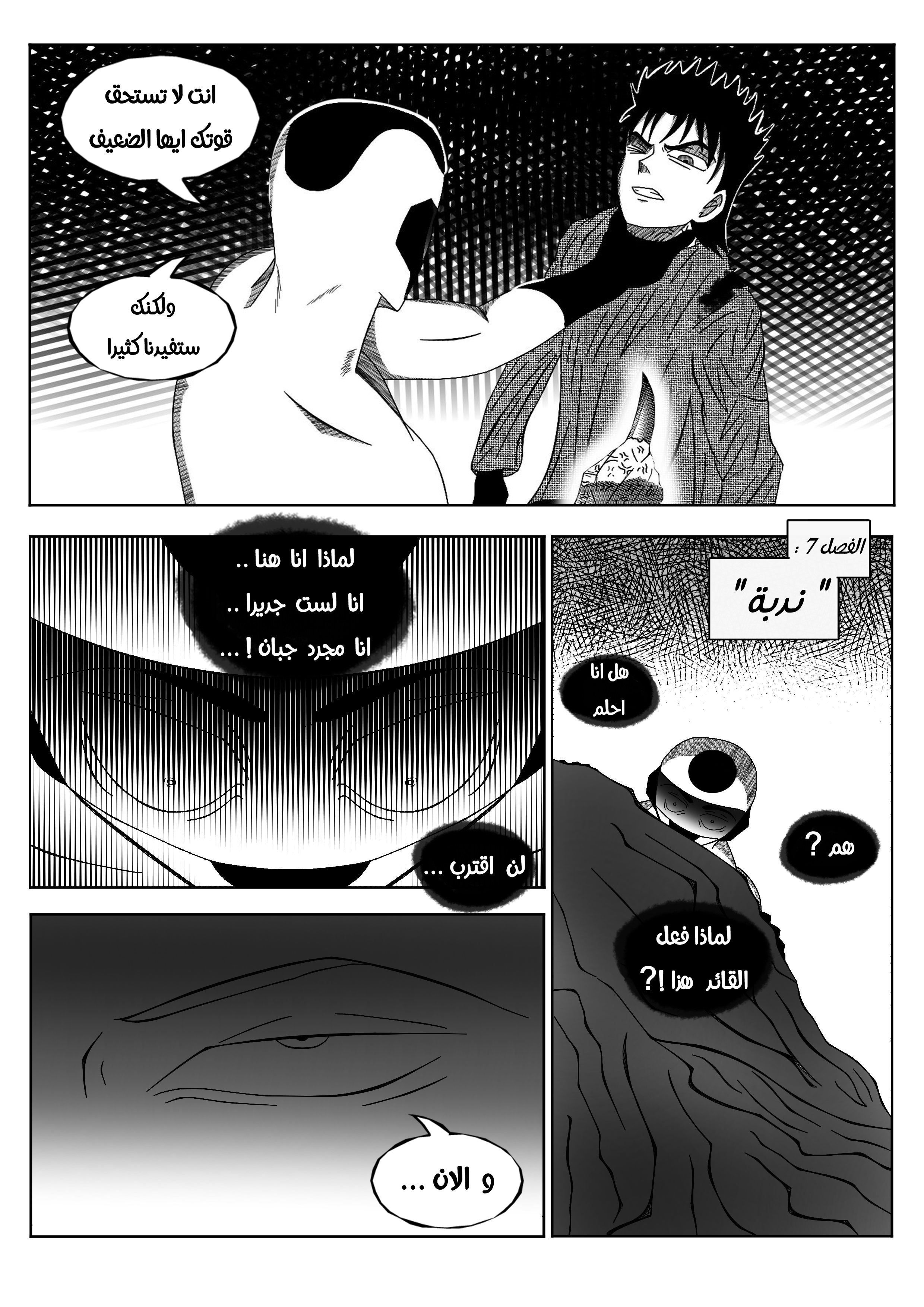 Read Black Death AR Manga Online