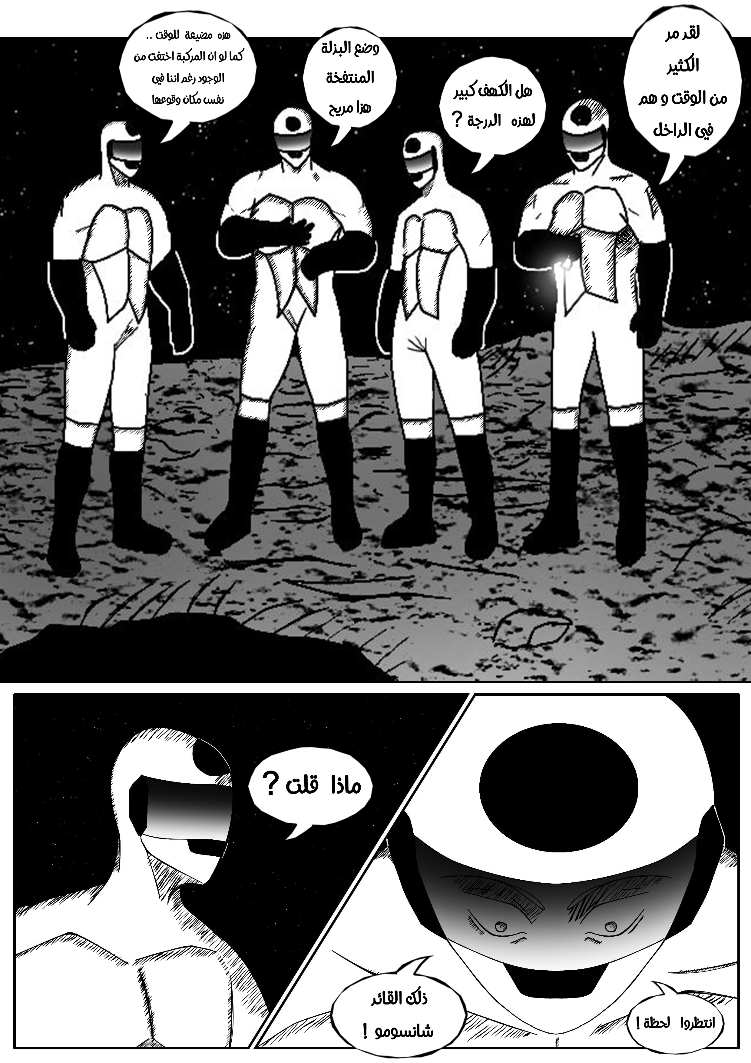 Read Black Death AR Manga Online