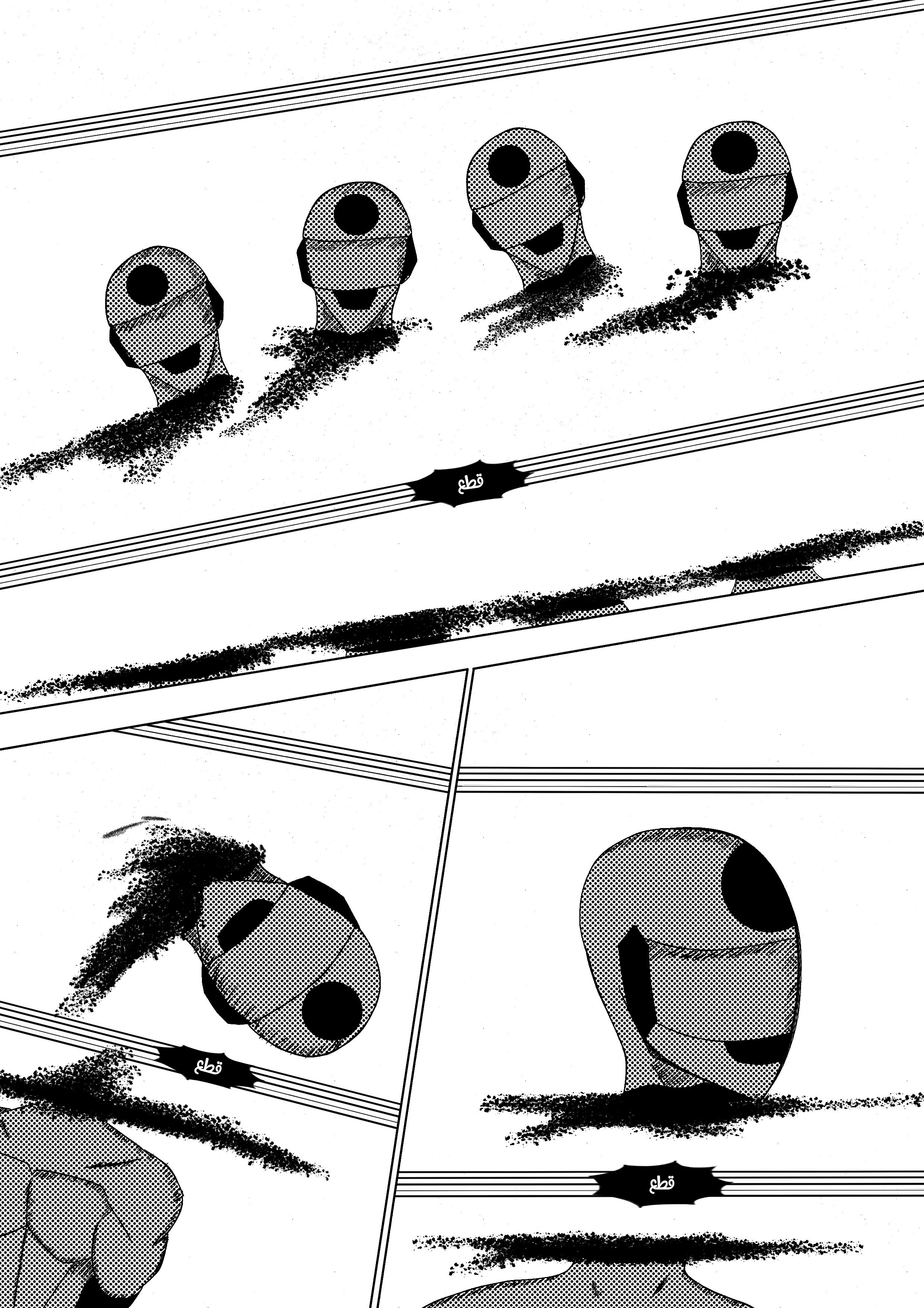 Read Black Death AR Manga Online