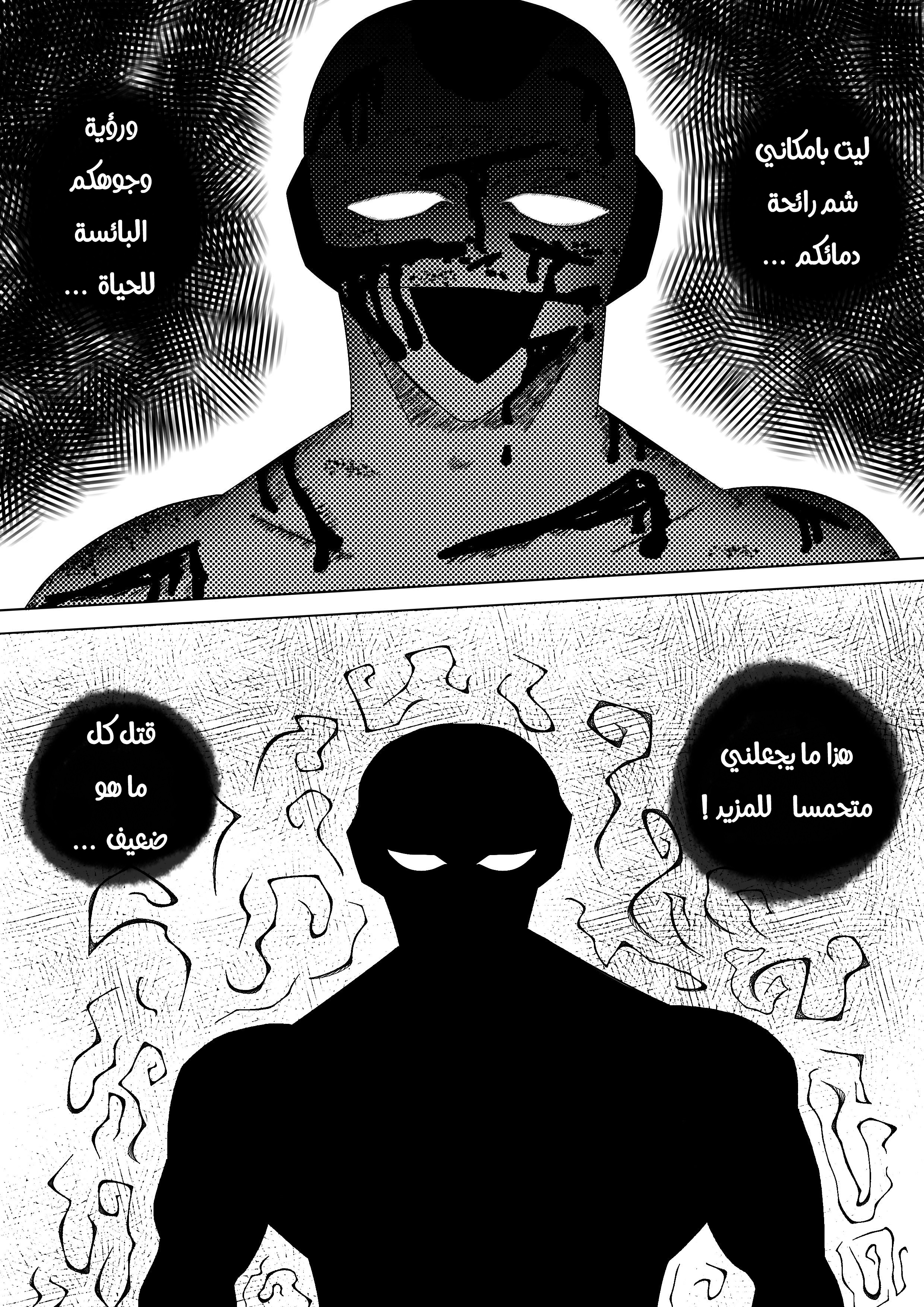 Read Black Death AR Manga Online