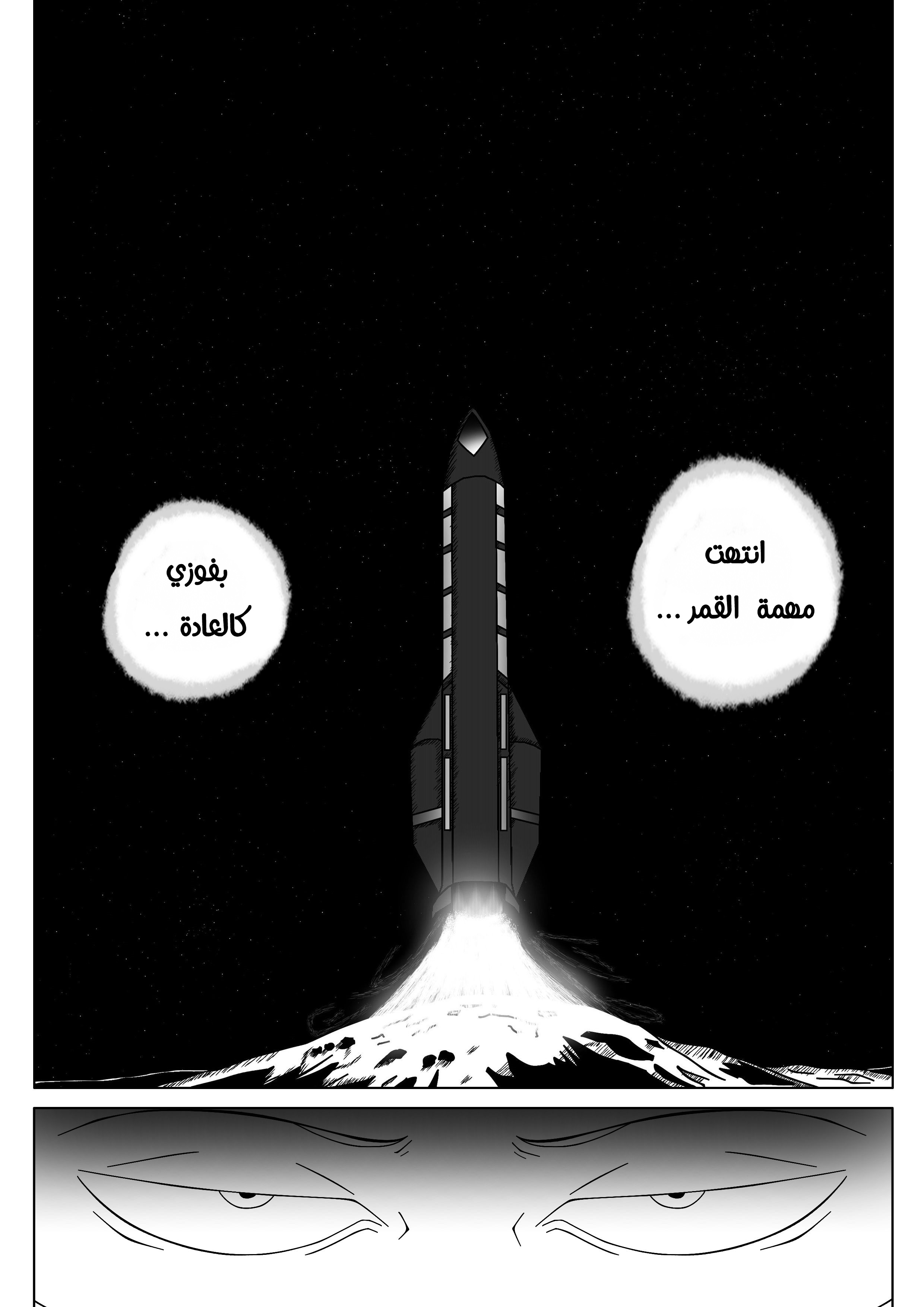Read Black Death AR Manga Online