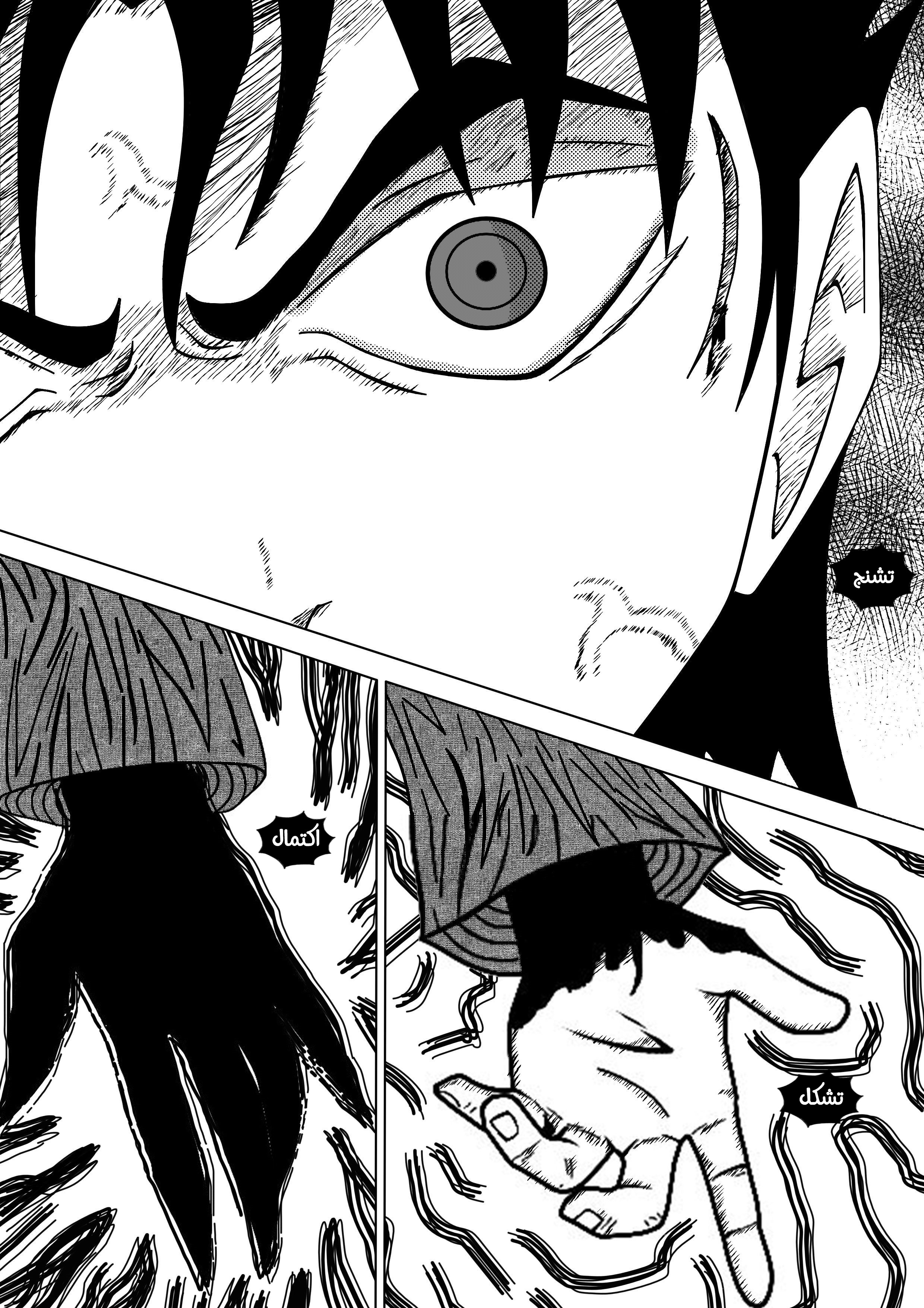 Read Black Death AR Manga Online