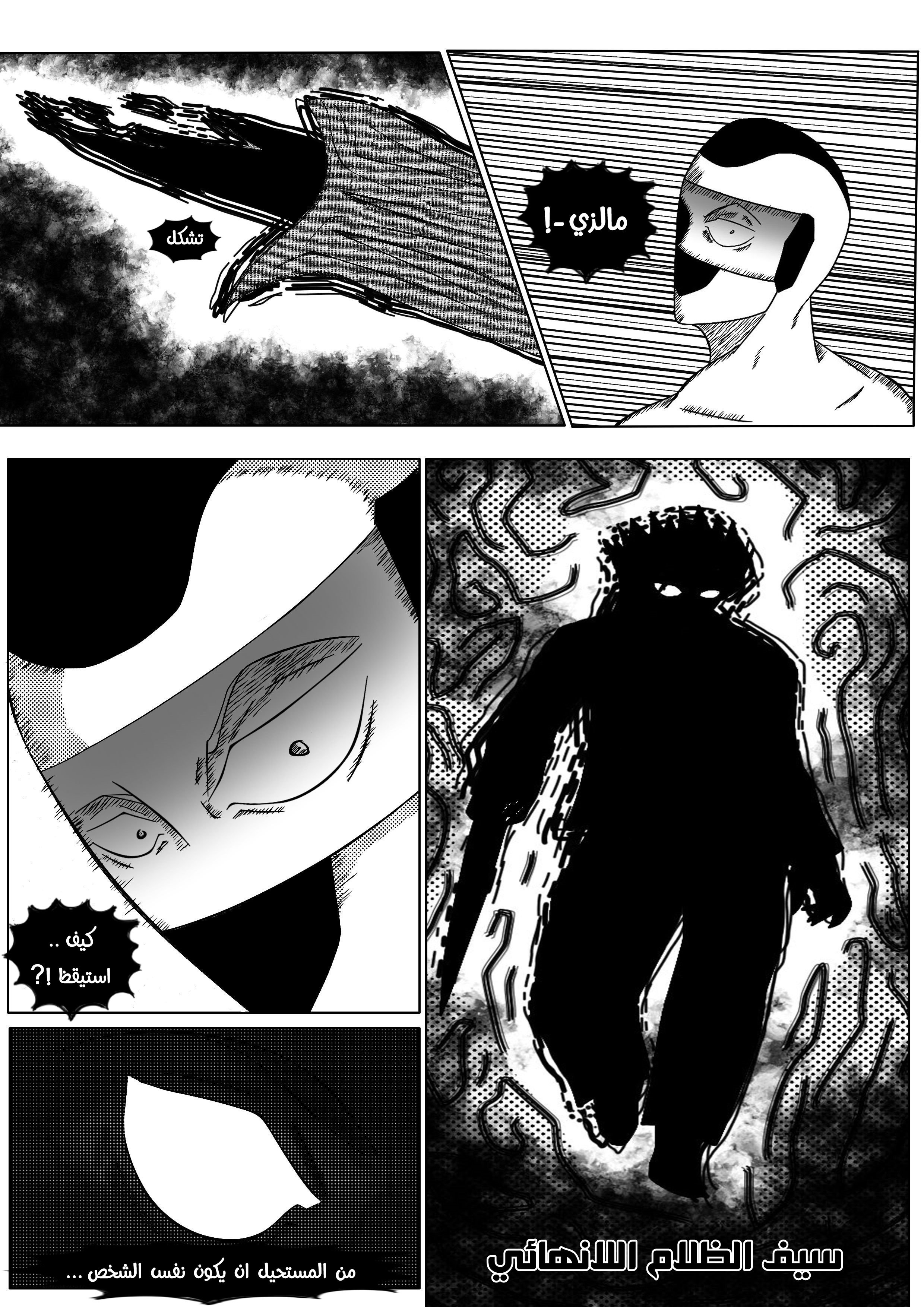 Read Black Death AR Manga Online