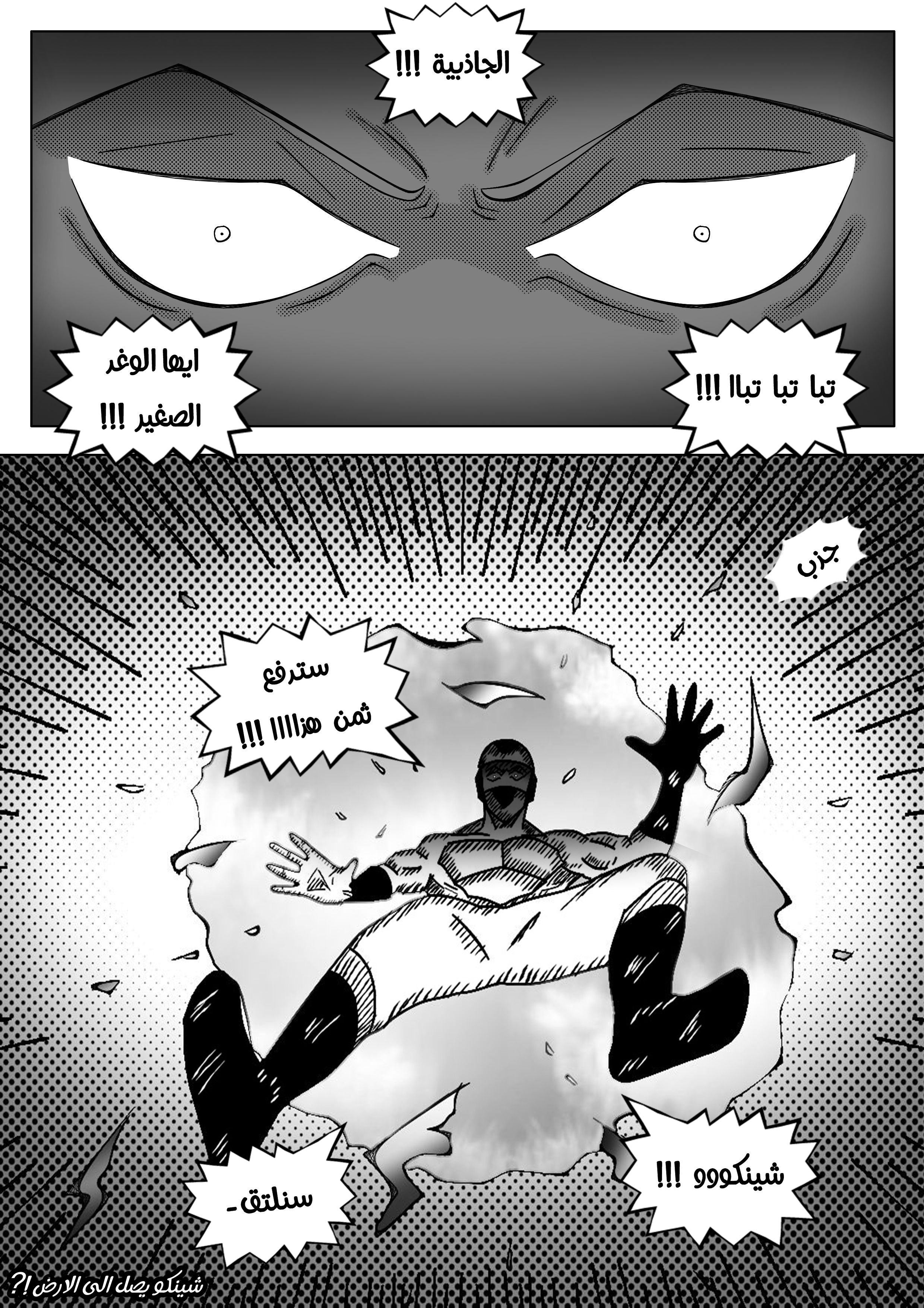 Read Black Death AR Manga Online