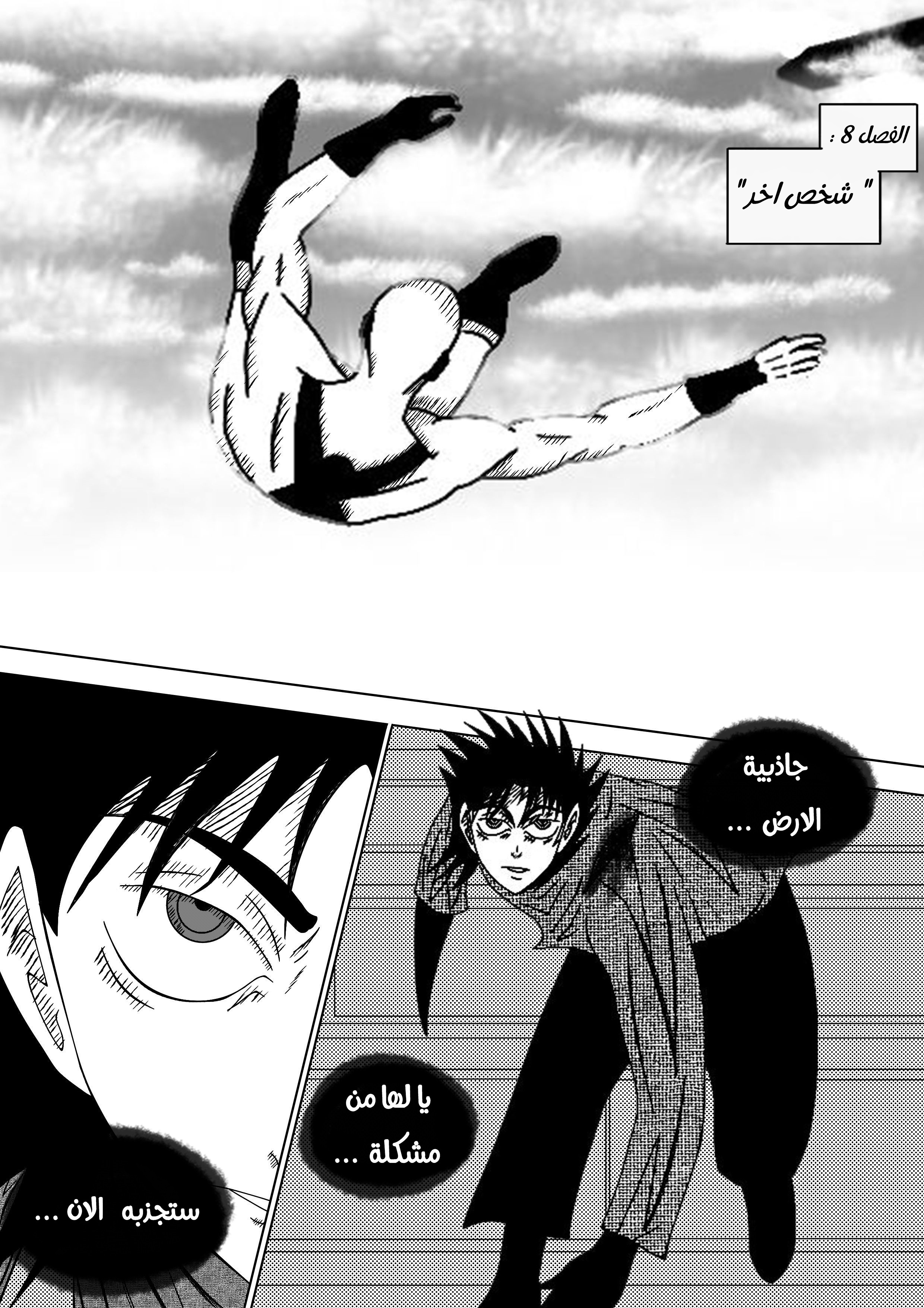 Read Black Death AR Manga Online