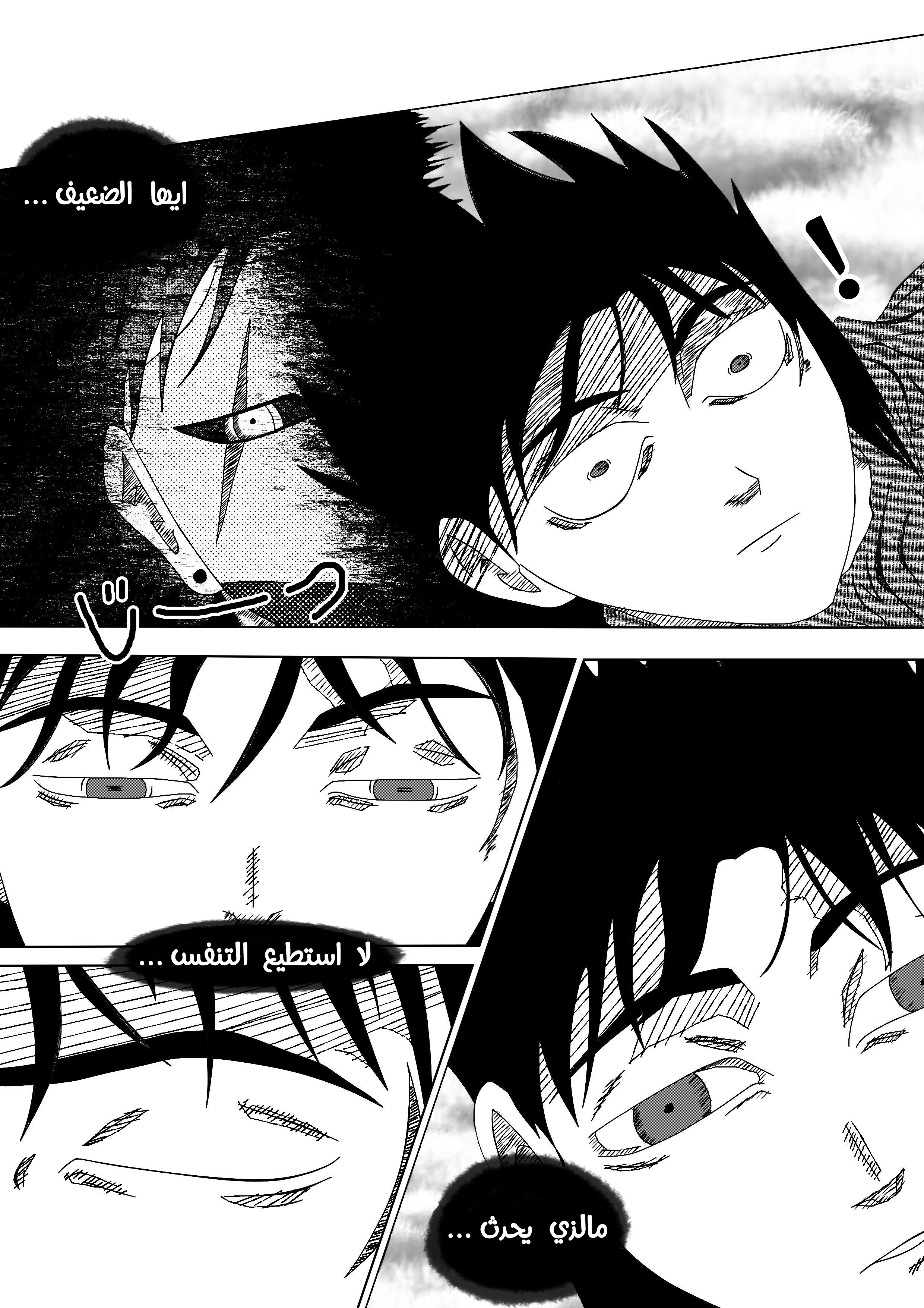 Read Black Death AR Manga Online