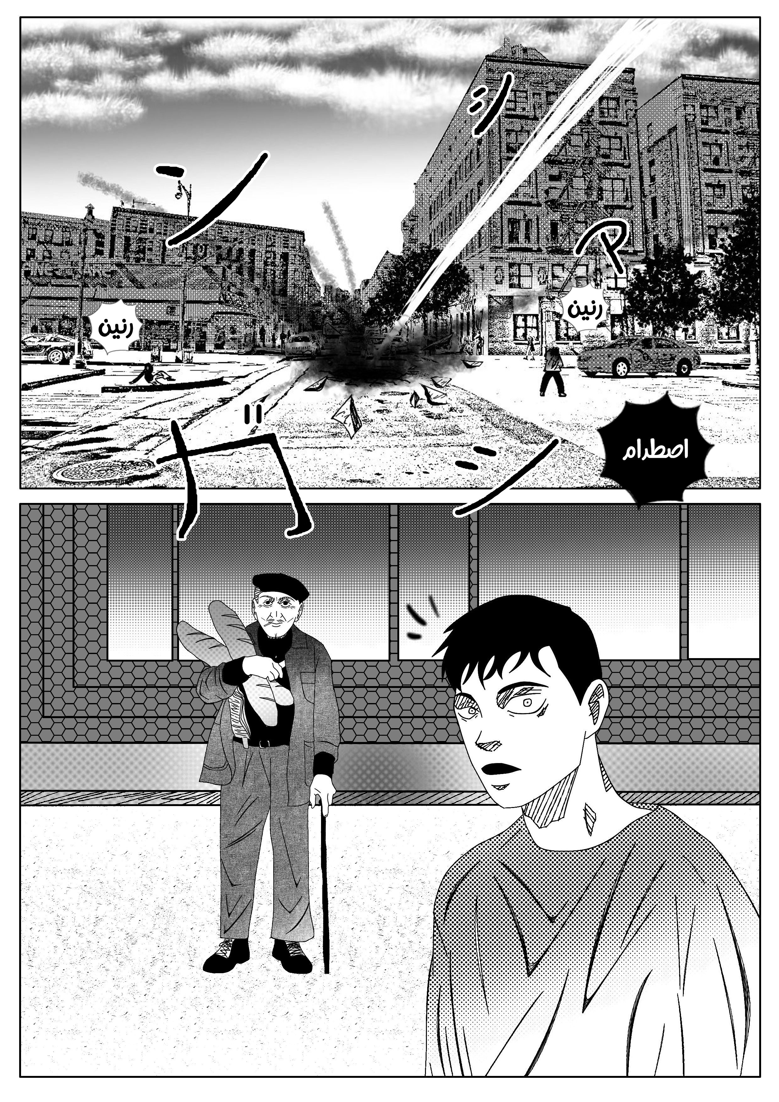 Read Black Death AR Manga Online