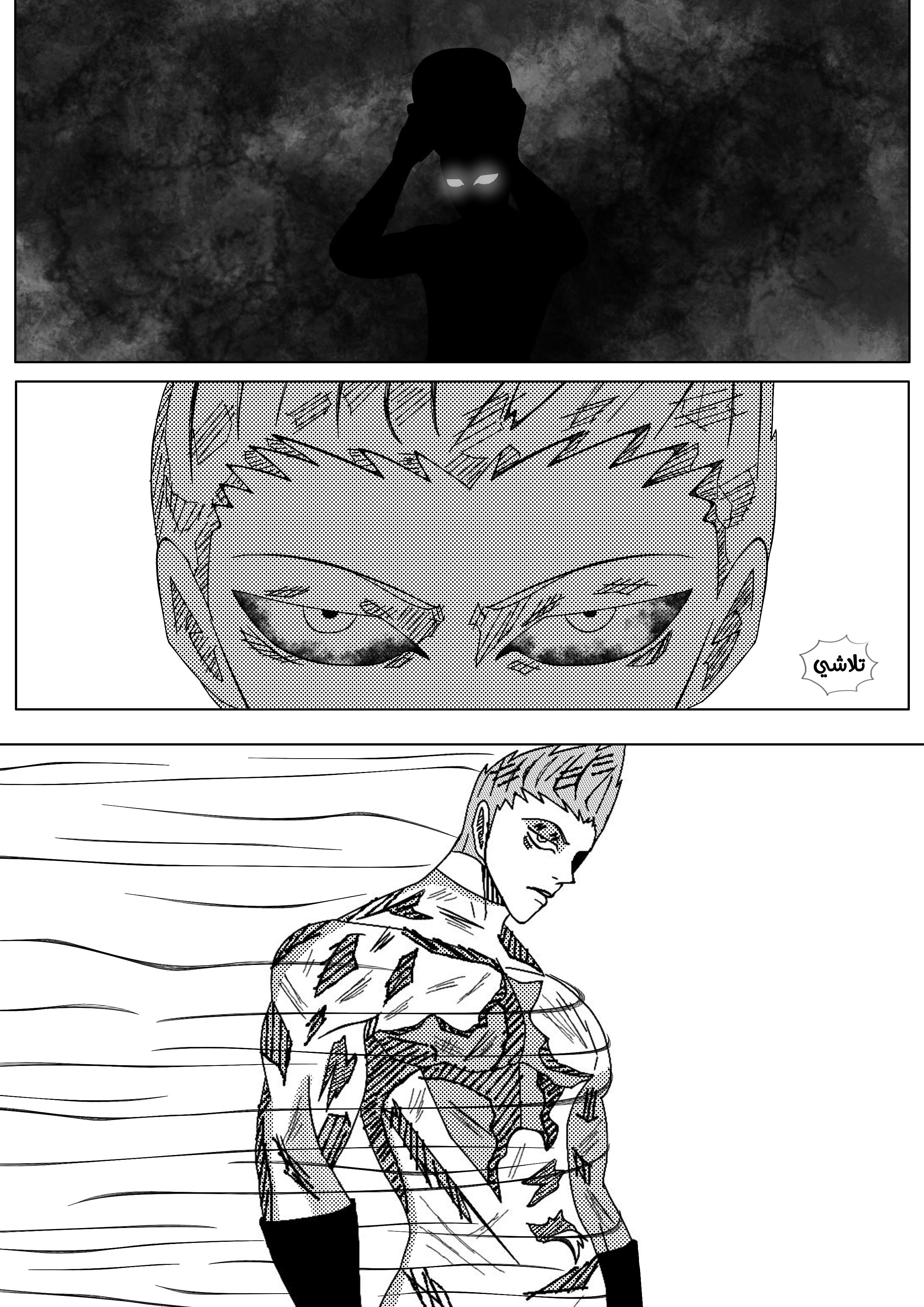 Read Black Death AR Manga Online