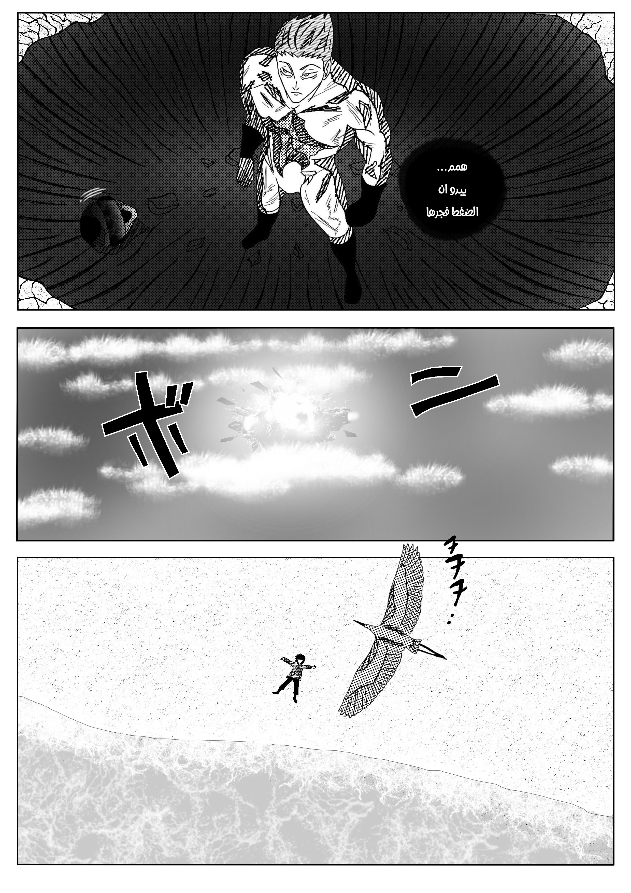 Read Black Death AR Manga Online