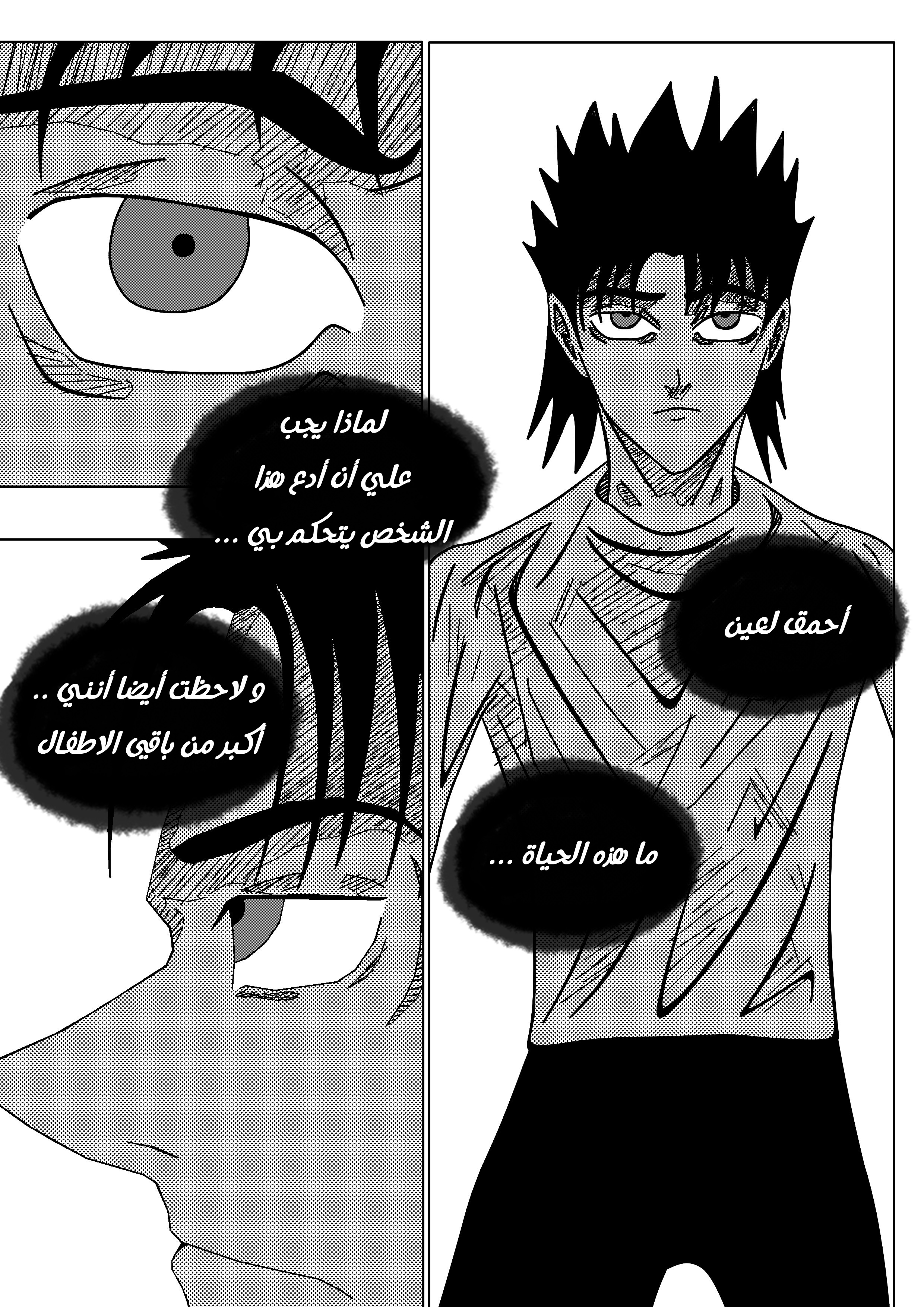 Read Black Death AR Manga Online