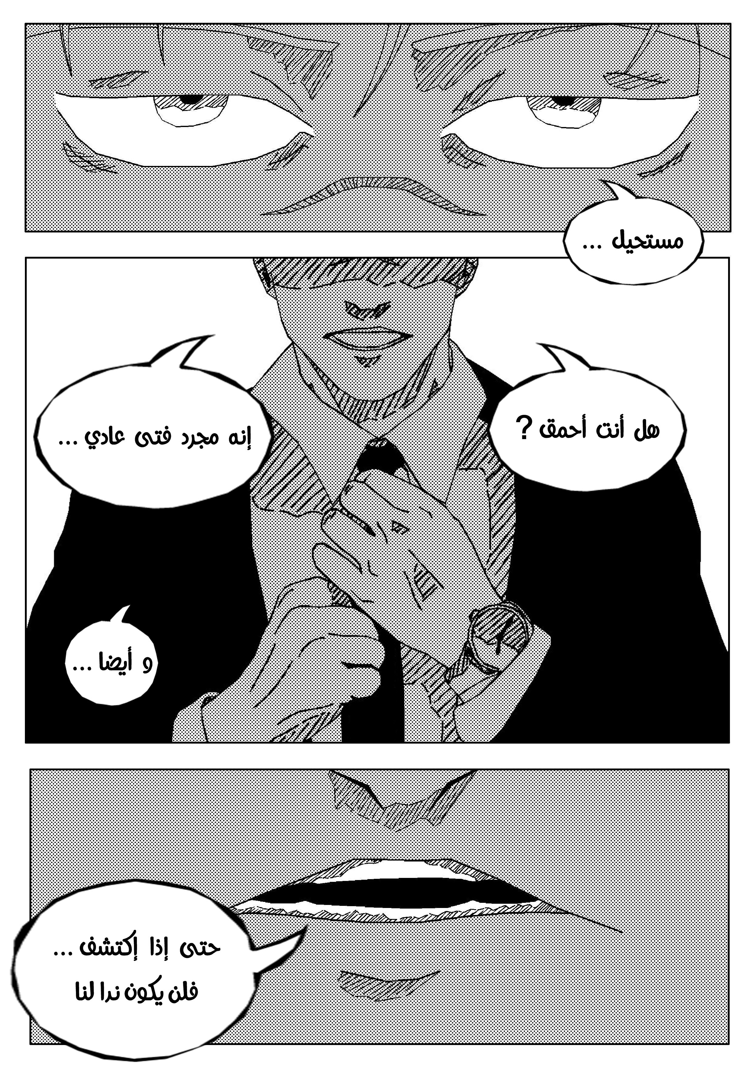 Read Black Death AR Manga Online