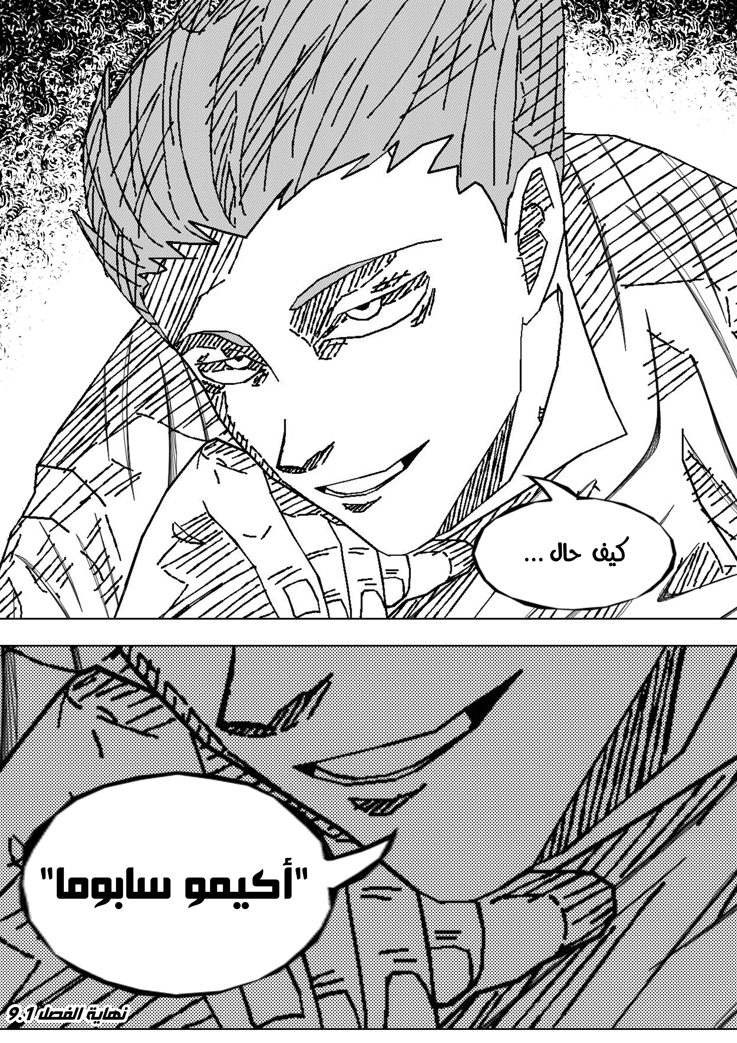 Read Black Death AR Manga Online