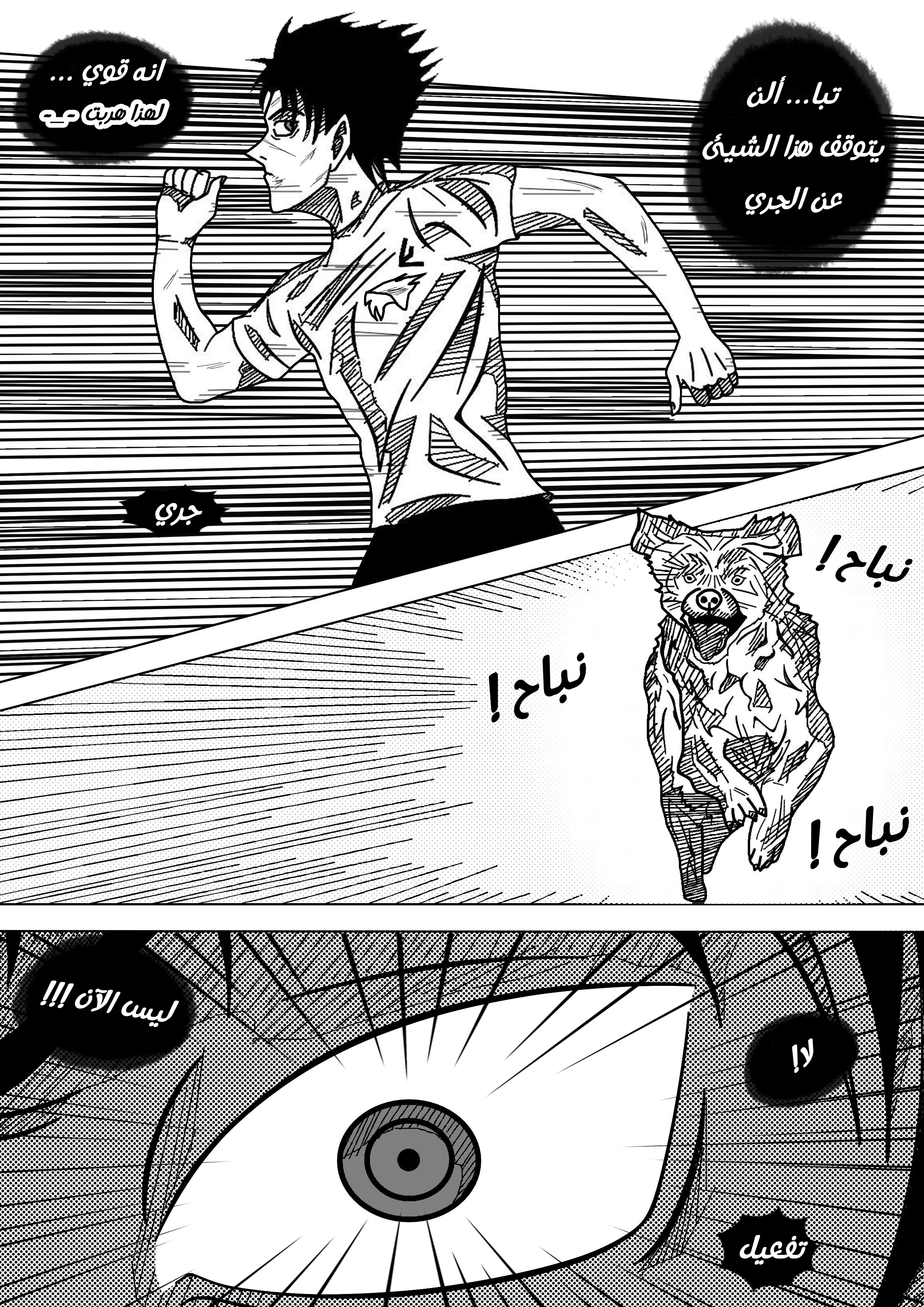Read Black Death AR Manga Online