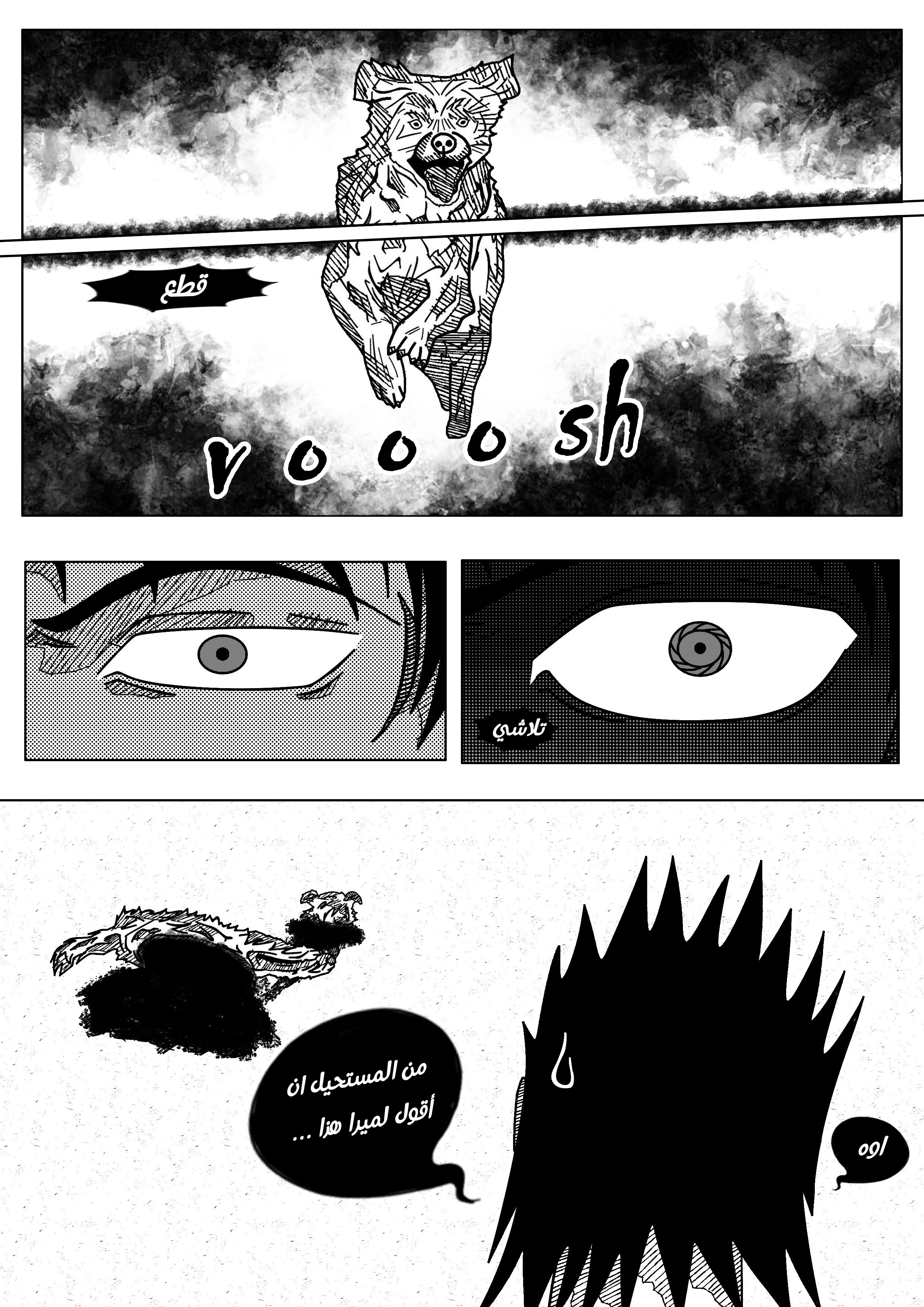 Read Black Death AR Manga Online