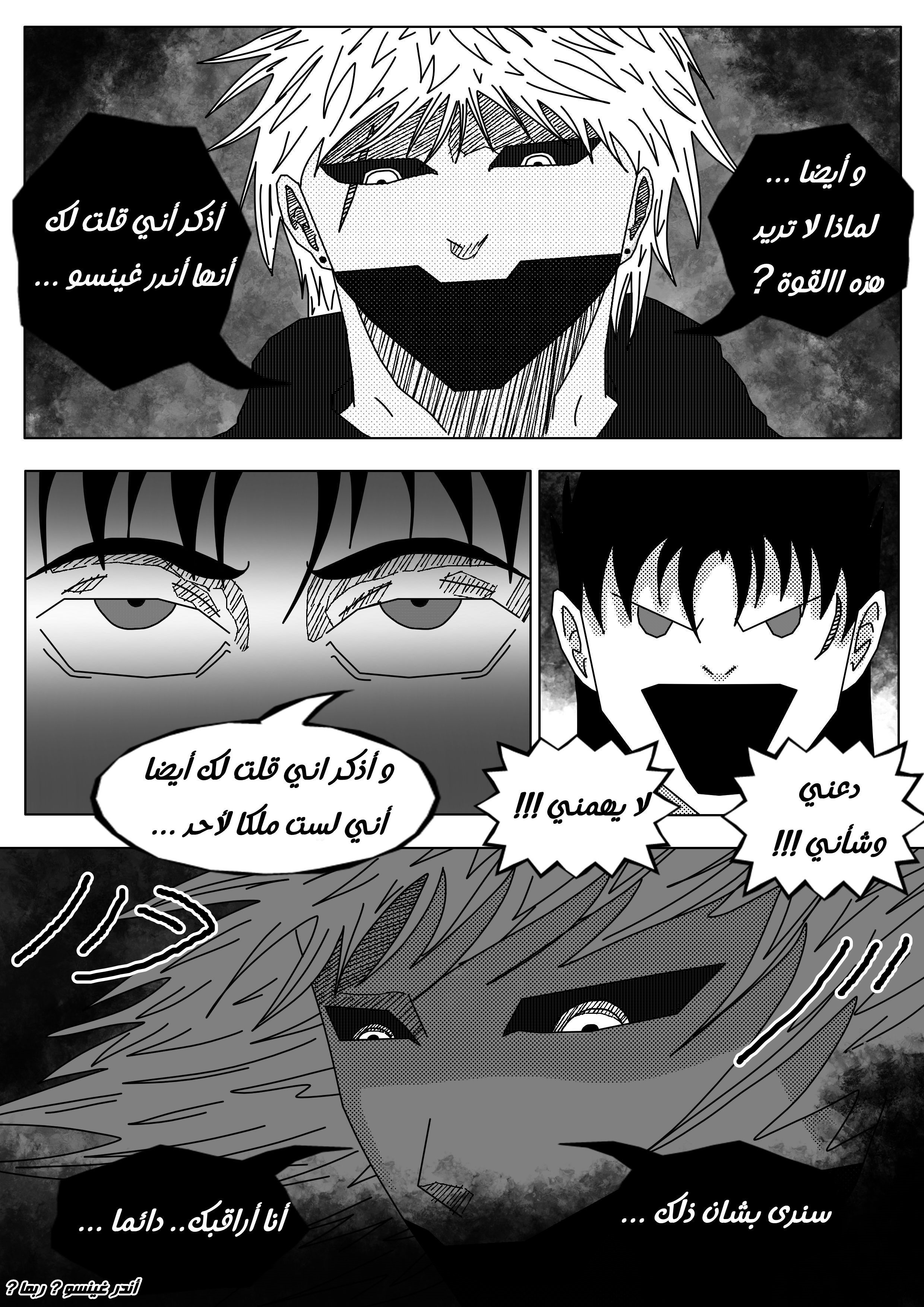 Read Black Death AR Manga Online