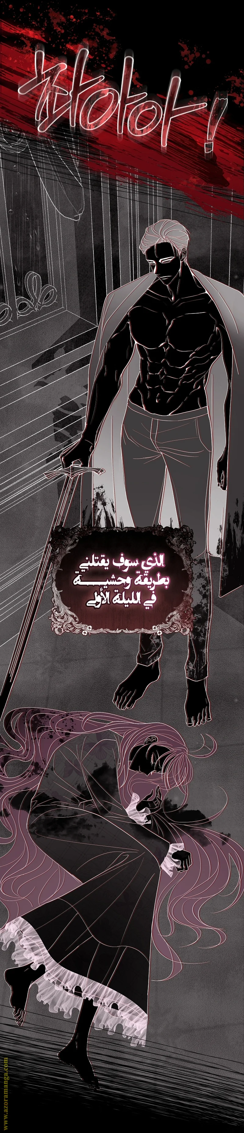 Read Black Man, I’ll Do Everything For You  Except Marriage! AR Manga Online