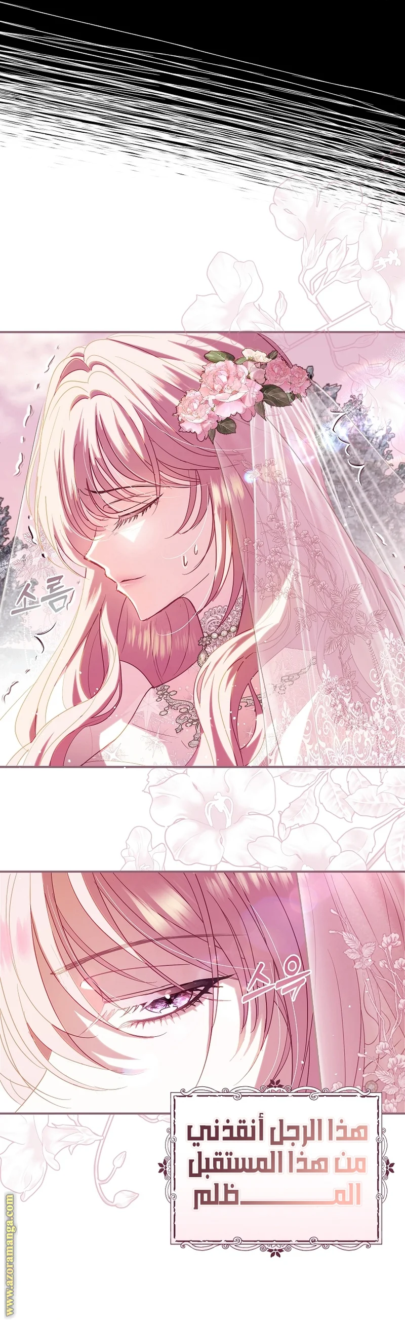 Read Black Man, I’ll Do Everything For You  Except Marriage! AR Manga Online