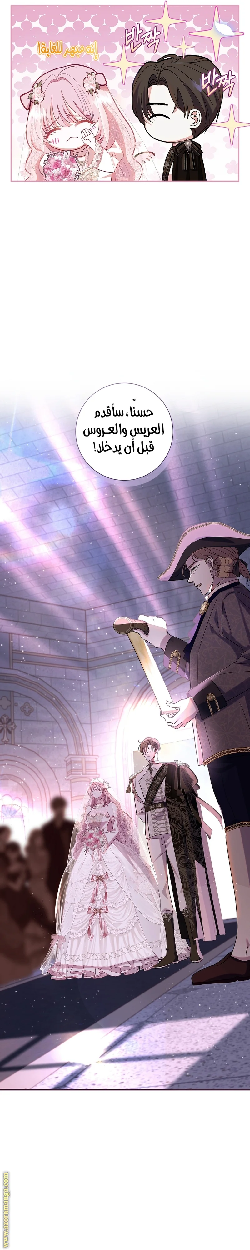 Read Black Man, I’ll Do Everything For You  Except Marriage! AR Manga Online