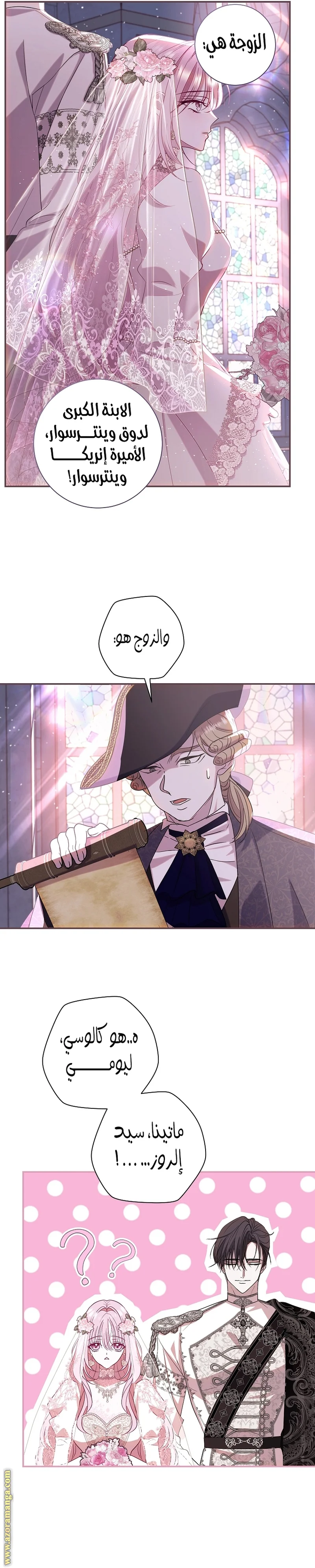 Read Black Man, I’ll Do Everything For You  Except Marriage! AR Manga Online
