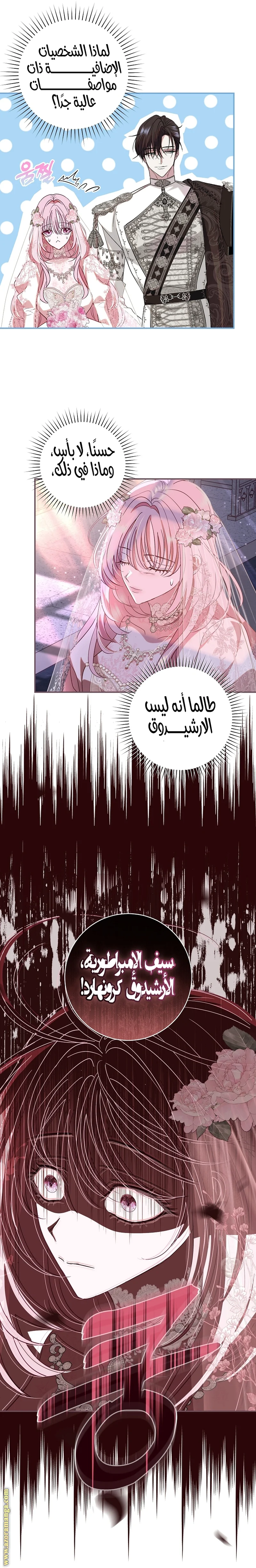 Read Black Man, I’ll Do Everything For You  Except Marriage! AR Manga Online
