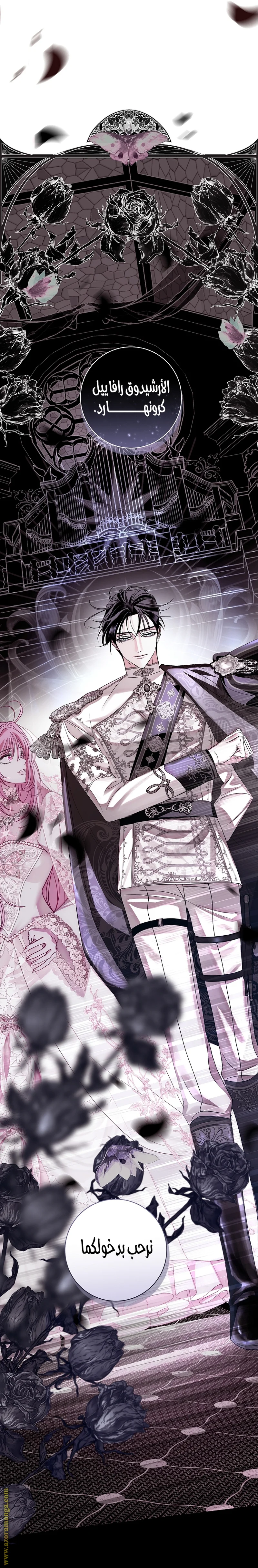 Read Black Man, I’ll Do Everything For You  Except Marriage! AR Manga Online