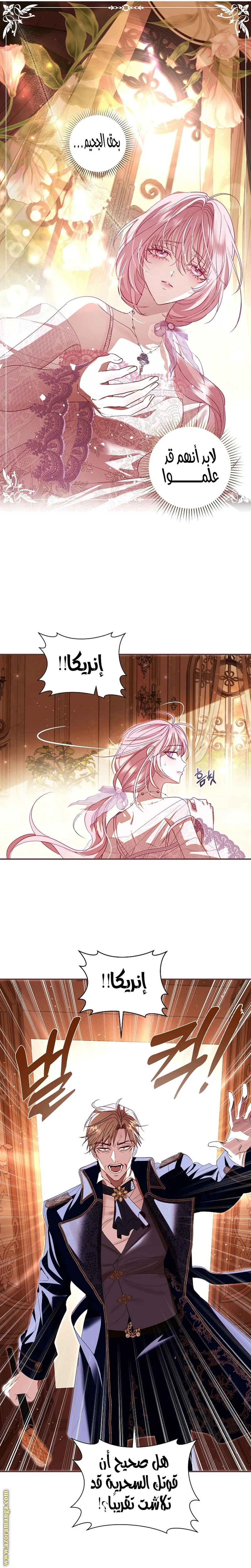 Read Black Man, I’ll Do Everything For You  Except Marriage! AR Manga Online