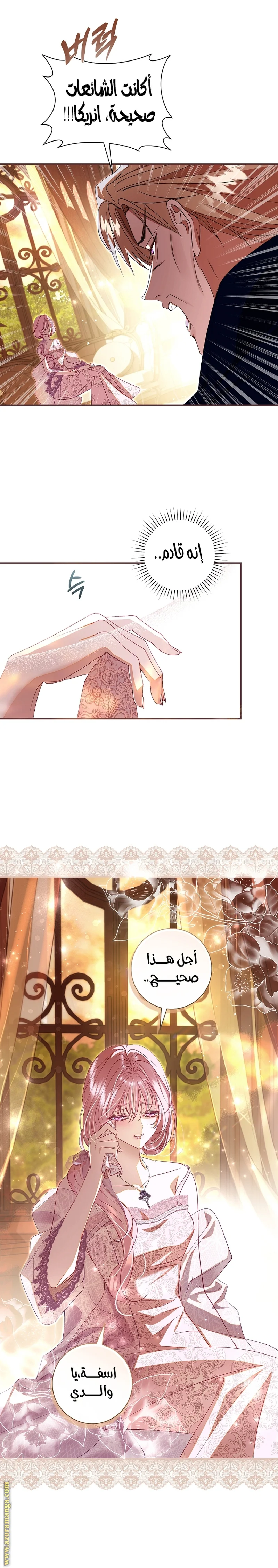 Read Black Man, I’ll Do Everything For You  Except Marriage! AR Manga Online