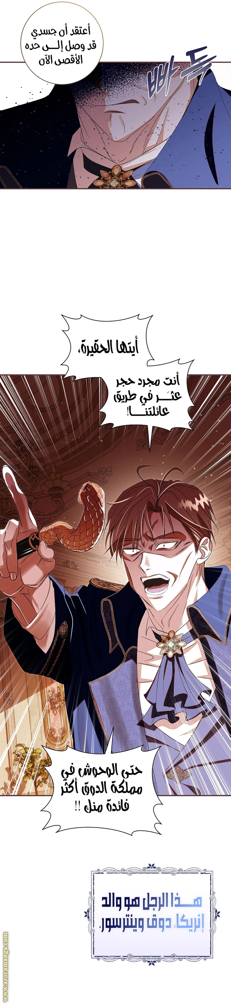 Read Black Man, I’ll Do Everything For You  Except Marriage! AR Manga Online