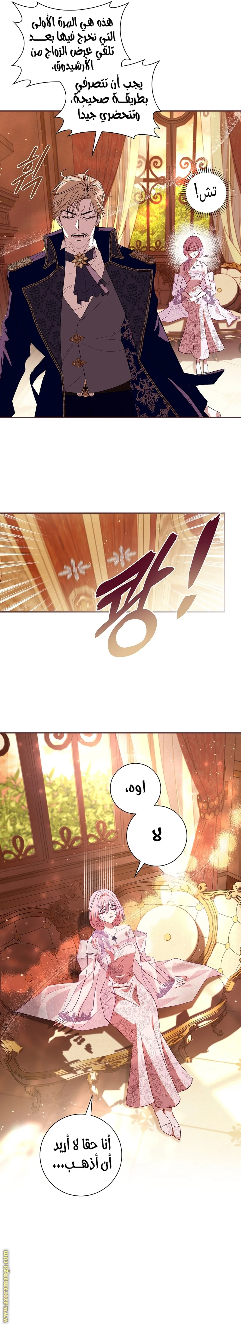 Read Black Man, I’ll Do Everything For You  Except Marriage! AR Manga Online