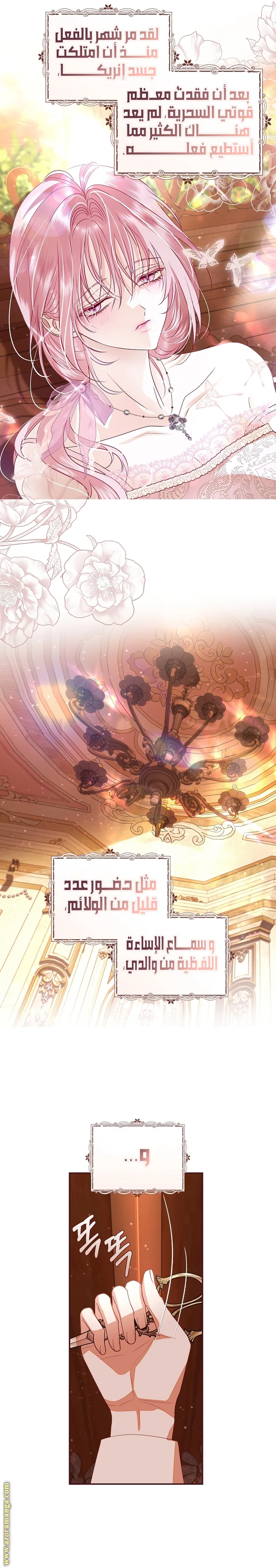 Read Black Man, I’ll Do Everything For You  Except Marriage! AR Manga Online