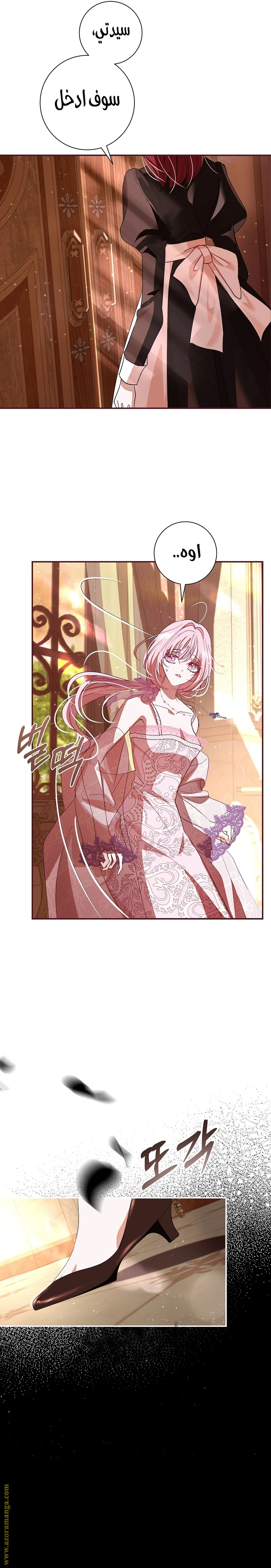 Read Black Man, I’ll Do Everything For You  Except Marriage! AR Manga Online