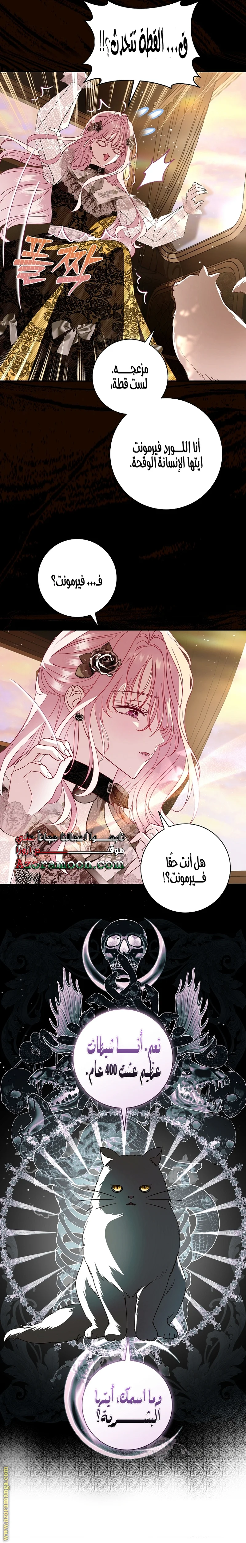 Read Black Man, I’ll Do Everything For You  Except Marriage! AR Manga Online
