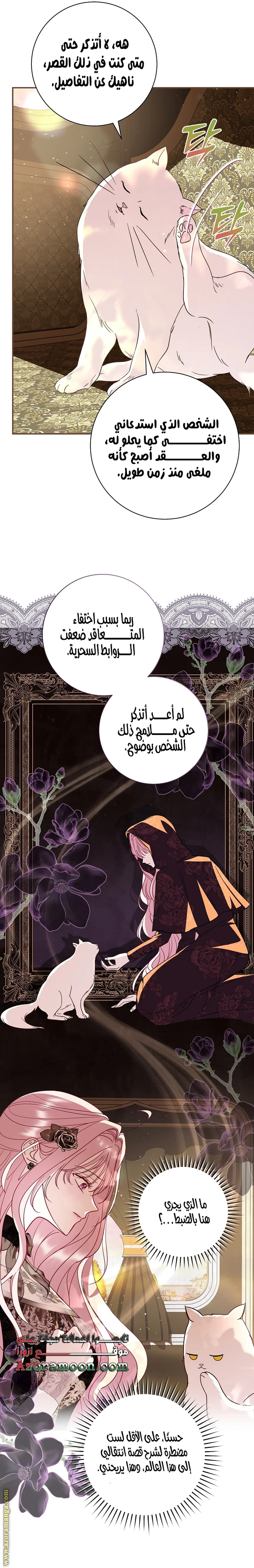 Read Black Man, I’ll Do Everything For You  Except Marriage! AR Manga Online