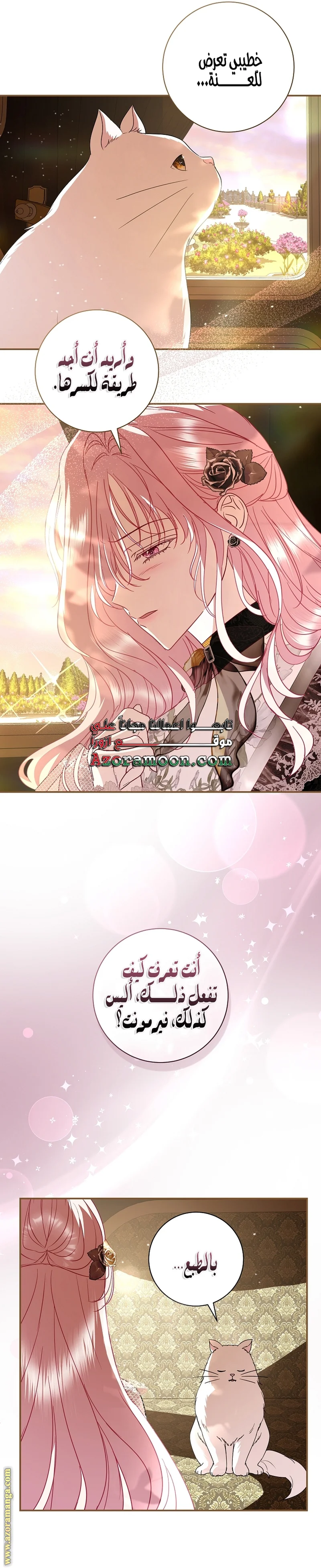 Read Black Man, I’ll Do Everything For You  Except Marriage! AR Manga Online