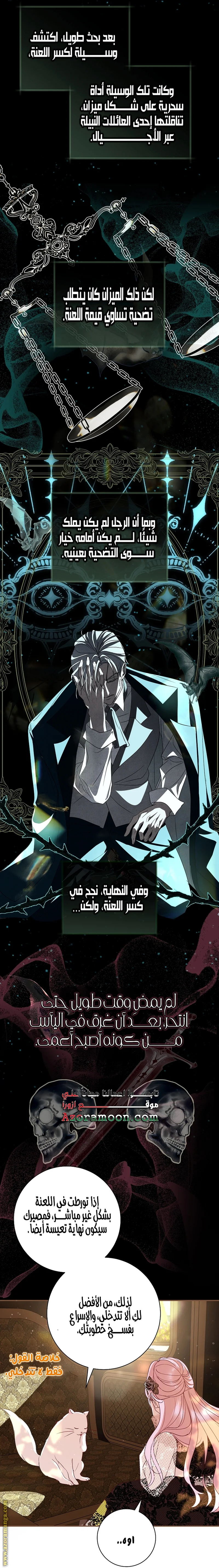 Read Black Man, I’ll Do Everything For You  Except Marriage! AR Manga Online