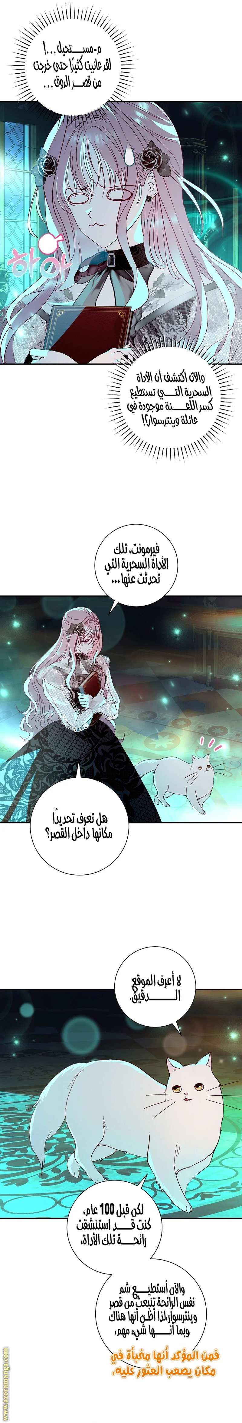 Read Black Man, I’ll Do Everything For You  Except Marriage! AR Manga Online
