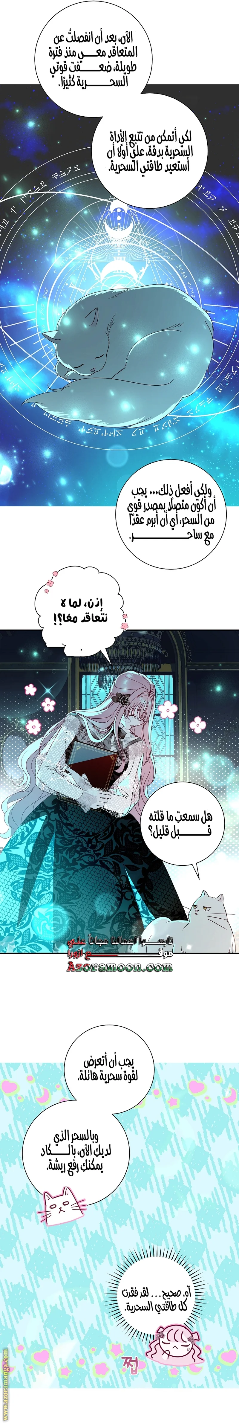 Read Black Man, I’ll Do Everything For You  Except Marriage! AR Manga Online