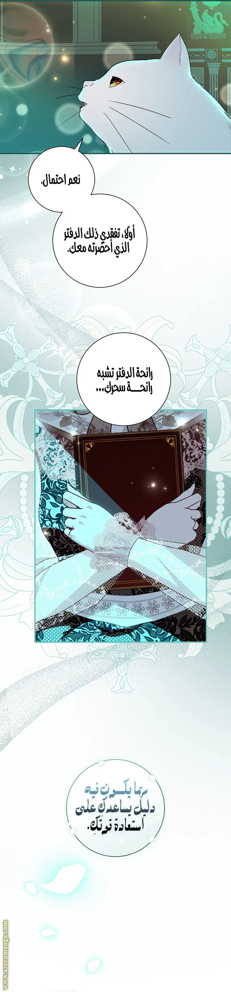 Read Black Man, I’ll Do Everything For You  Except Marriage! AR Manga Online