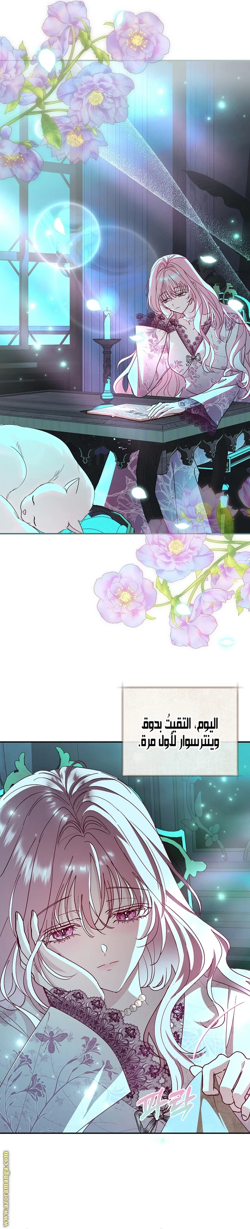 Read Black Man, I’ll Do Everything For You  Except Marriage! AR Manga Online