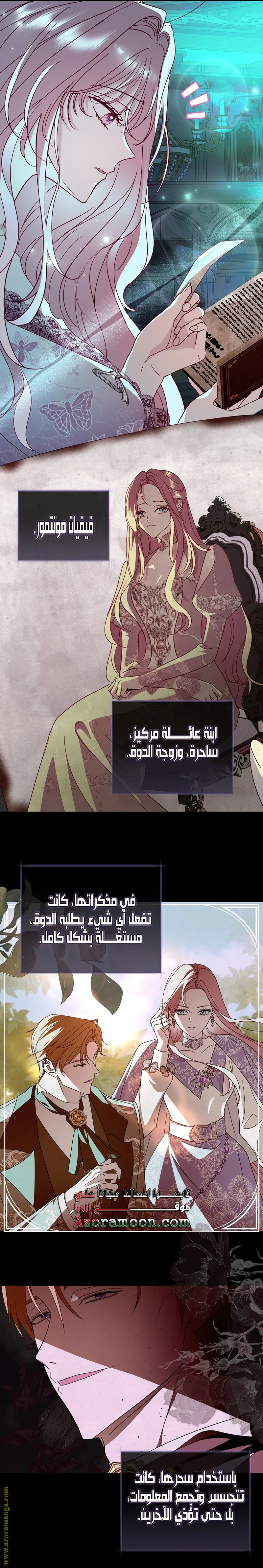 Read Black Man, I’ll Do Everything For You  Except Marriage! AR Manga Online