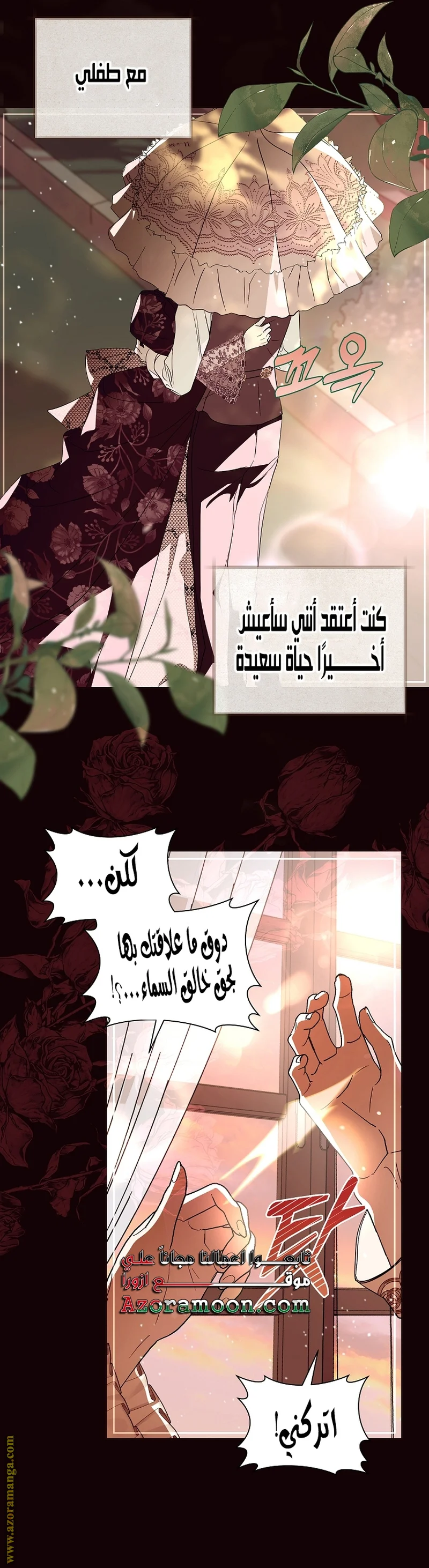 Read Black Man, I’ll Do Everything For You  Except Marriage! AR Manga Online