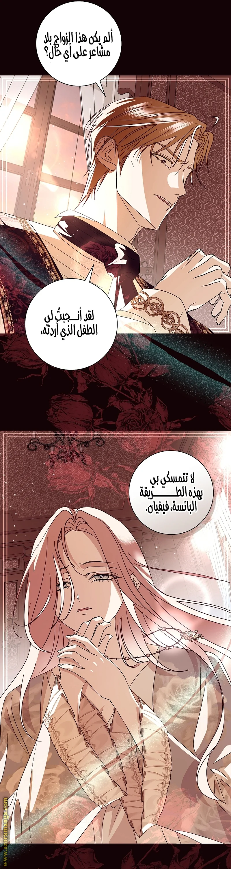 Read Black Man, I’ll Do Everything For You  Except Marriage! AR Manga Online
