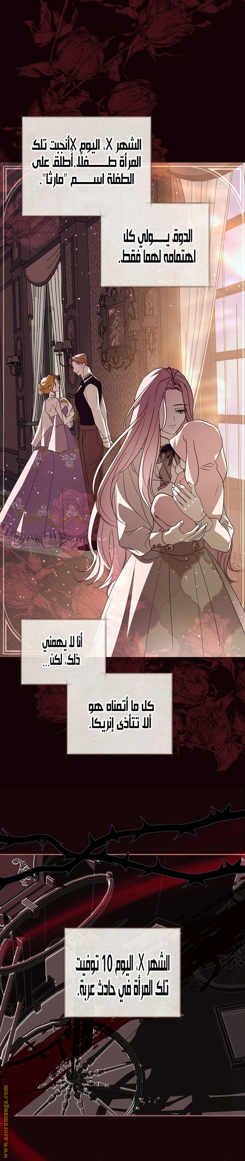 Read Black Man, I’ll Do Everything For You  Except Marriage! AR Manga Online